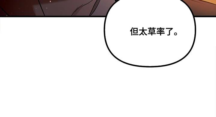 第19章：夸奖