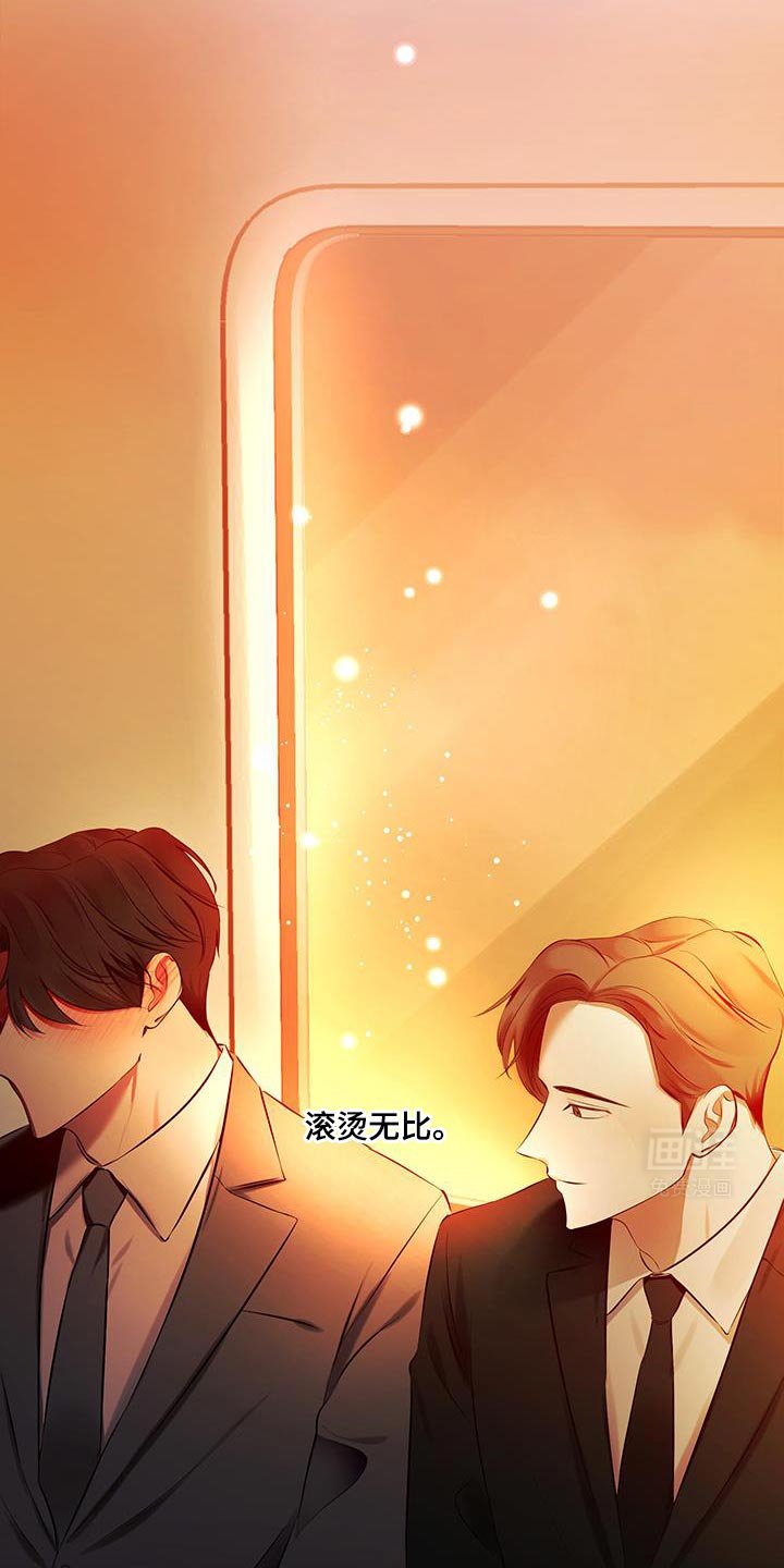 第19章：夸奖