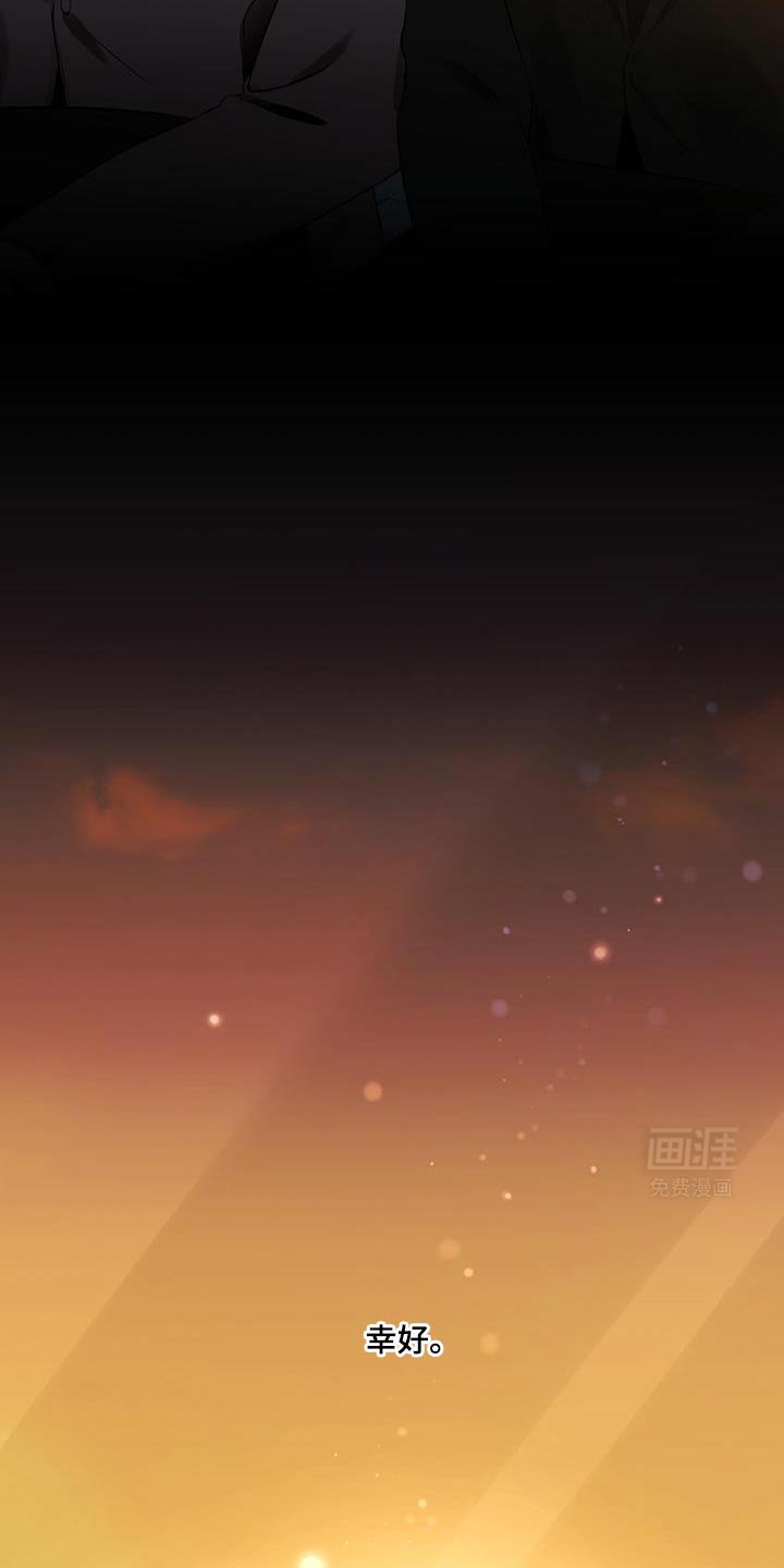 第19章：夸奖