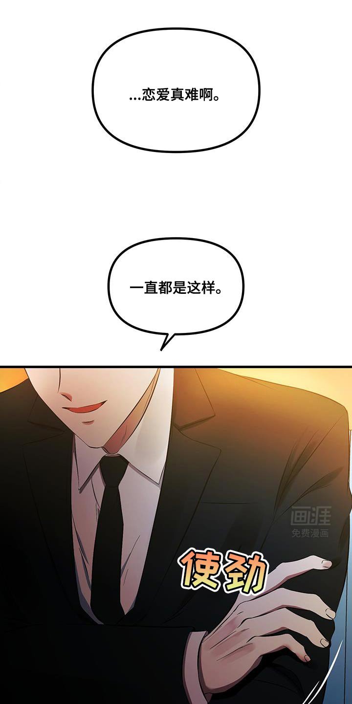 第19章：夸奖