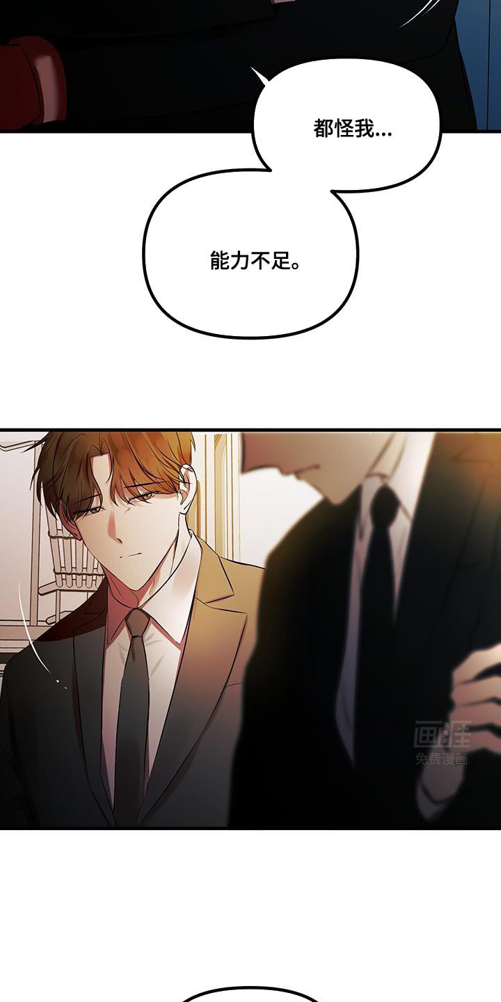 第19章：夸奖
