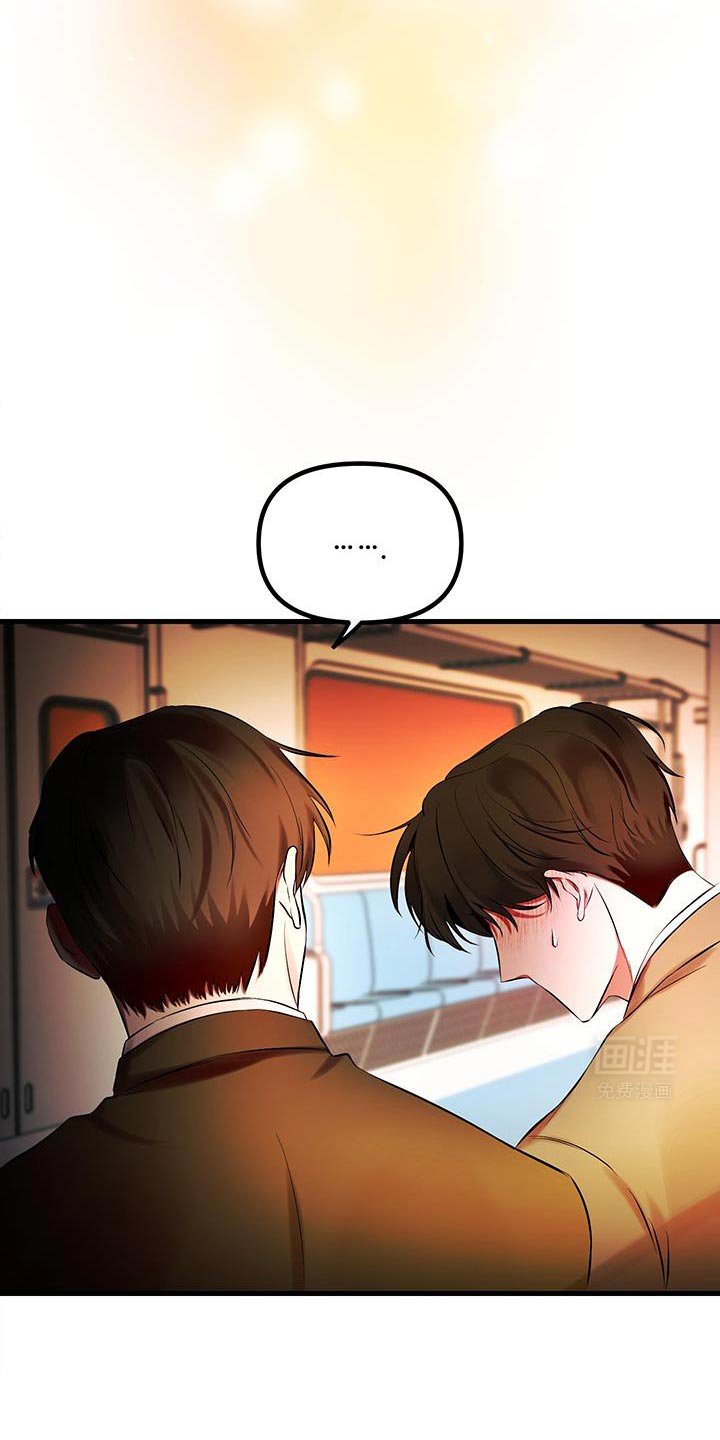 第19章：夸奖