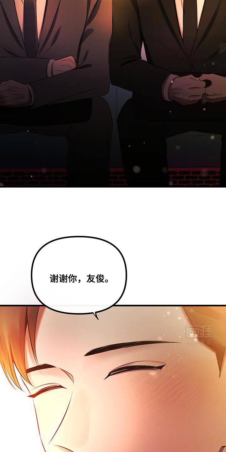 第19章：夸奖