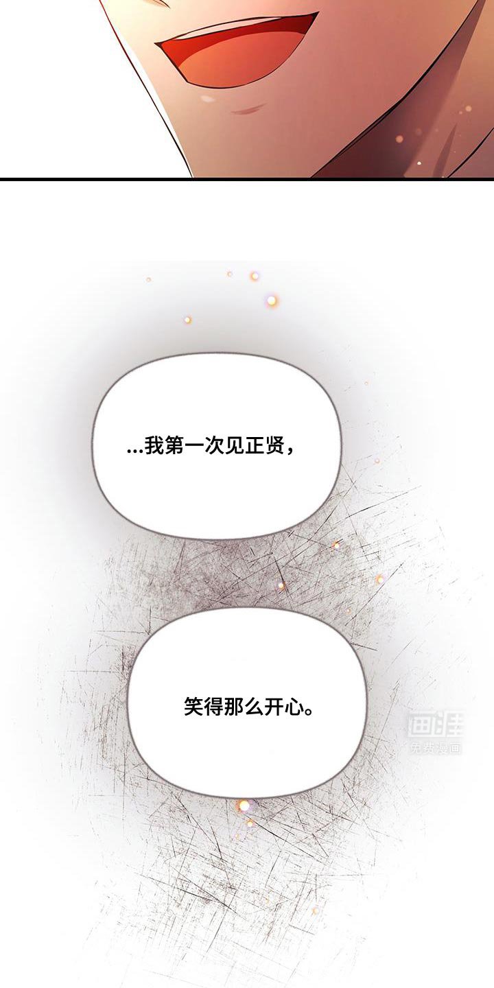 第19章：夸奖