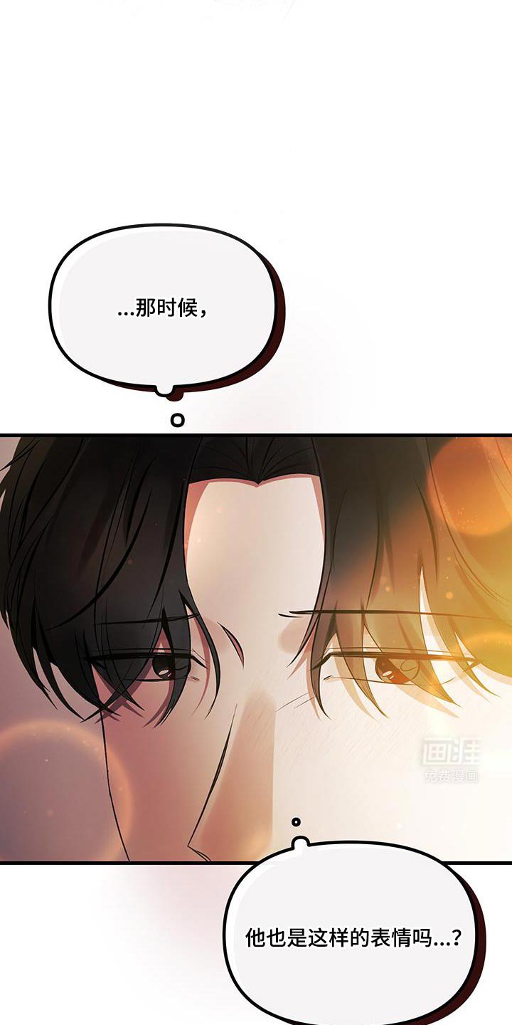 第19章：夸奖