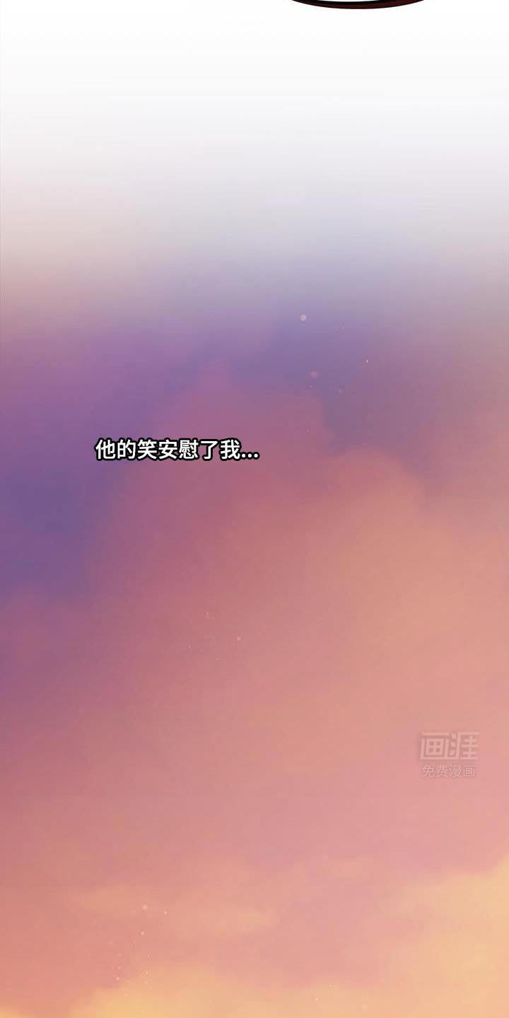 第19章：夸奖