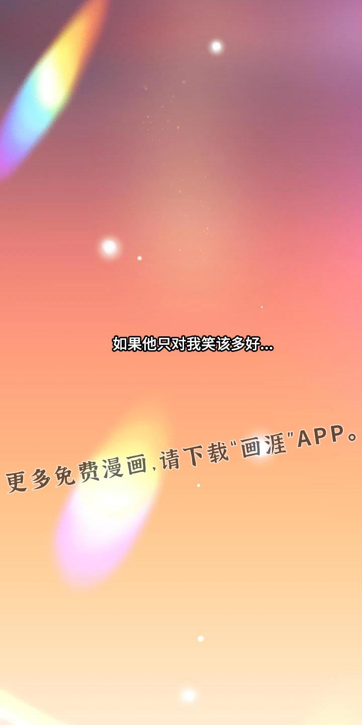 第19章：夸奖