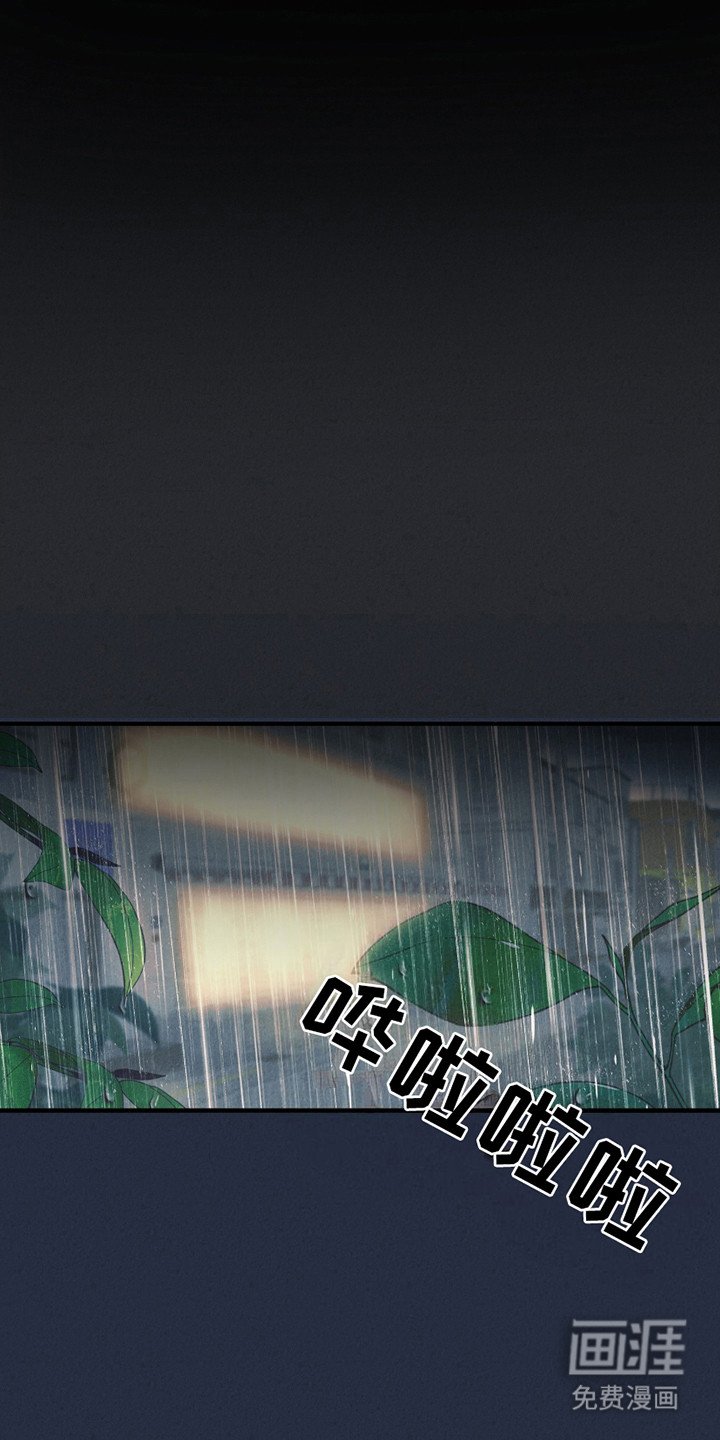 第2章：新人