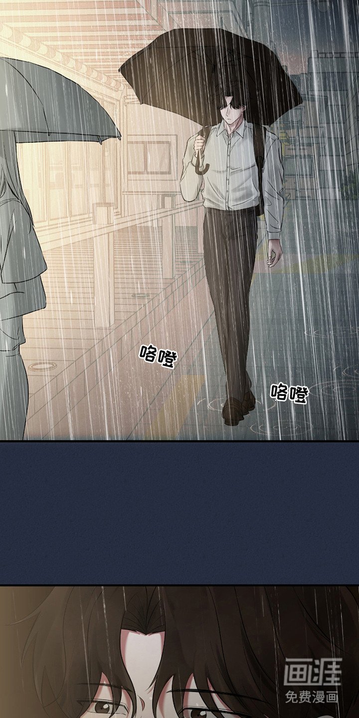 第2章：新人