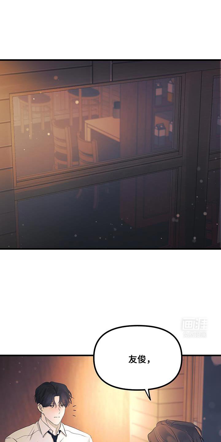 第20章：不告诉你