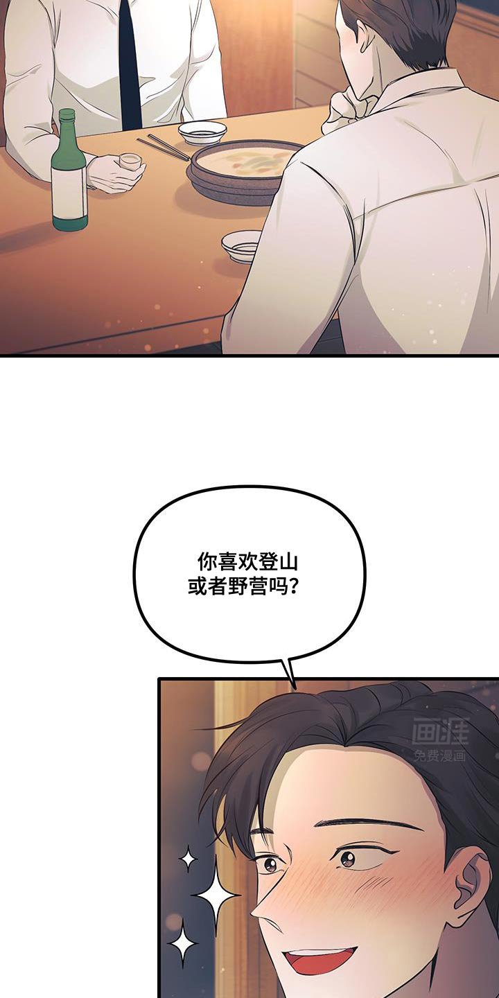 第20章：不告诉你