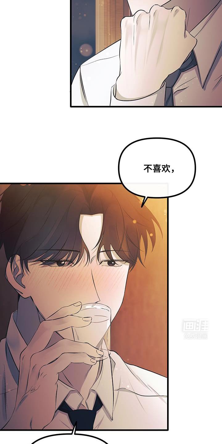 第20章：不告诉你