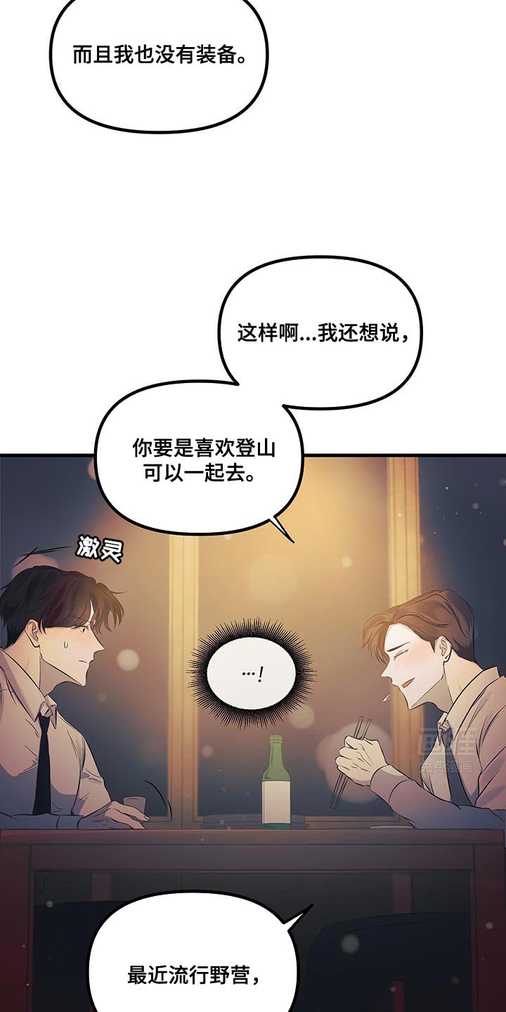 第20章：不告诉你