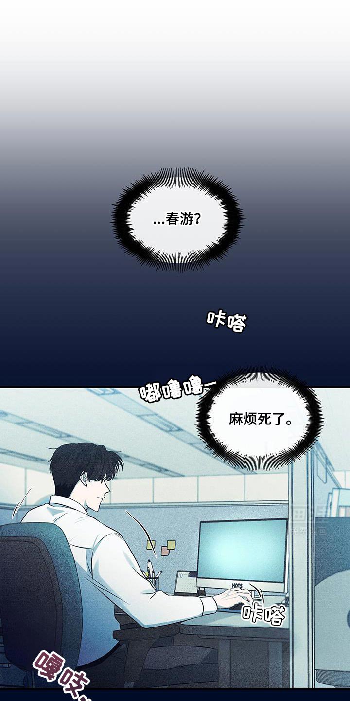 第20章：不告诉你