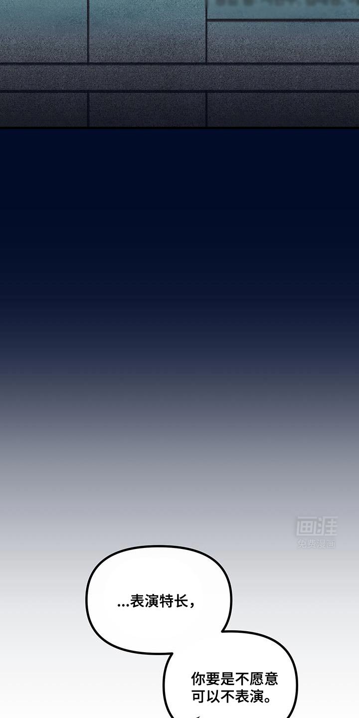 第20章：不告诉你