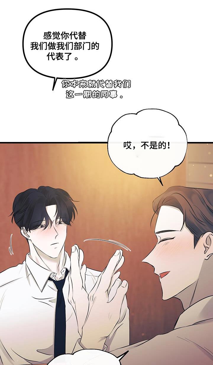 第20章：不告诉你