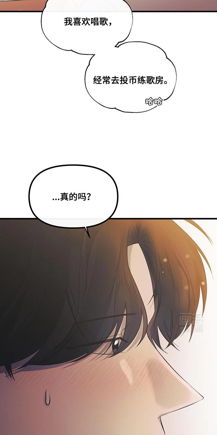 第20章：不告诉你