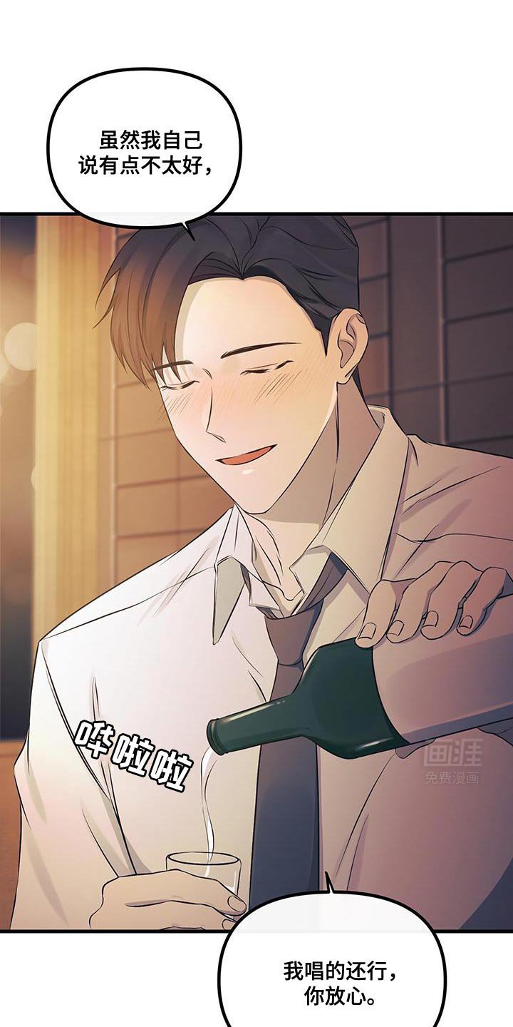 第20章：不告诉你