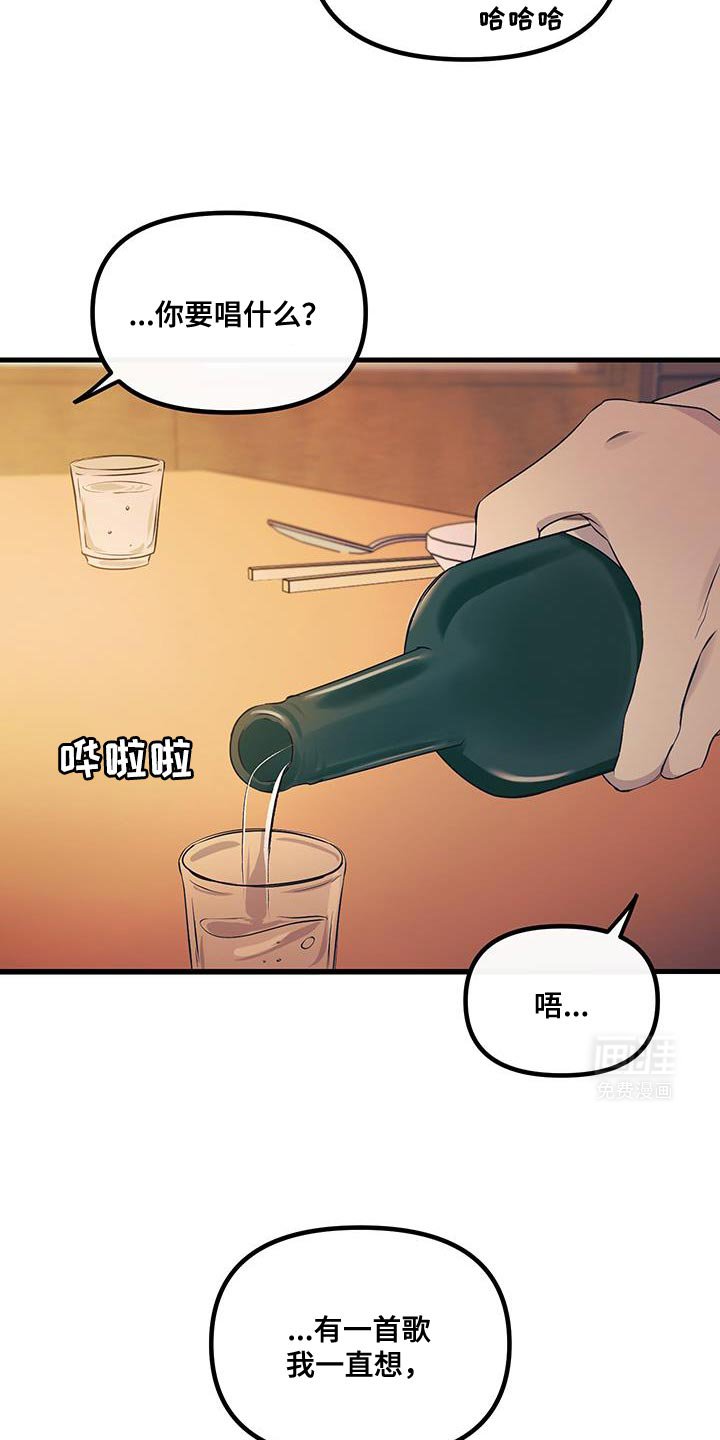 第20章：不告诉你