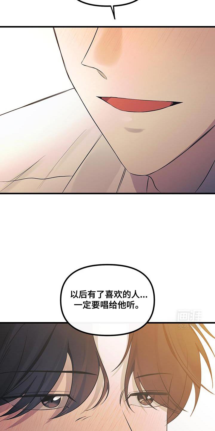 第20章：不告诉你