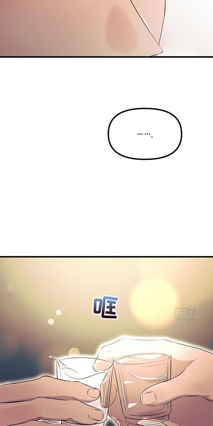 第20章：不告诉你