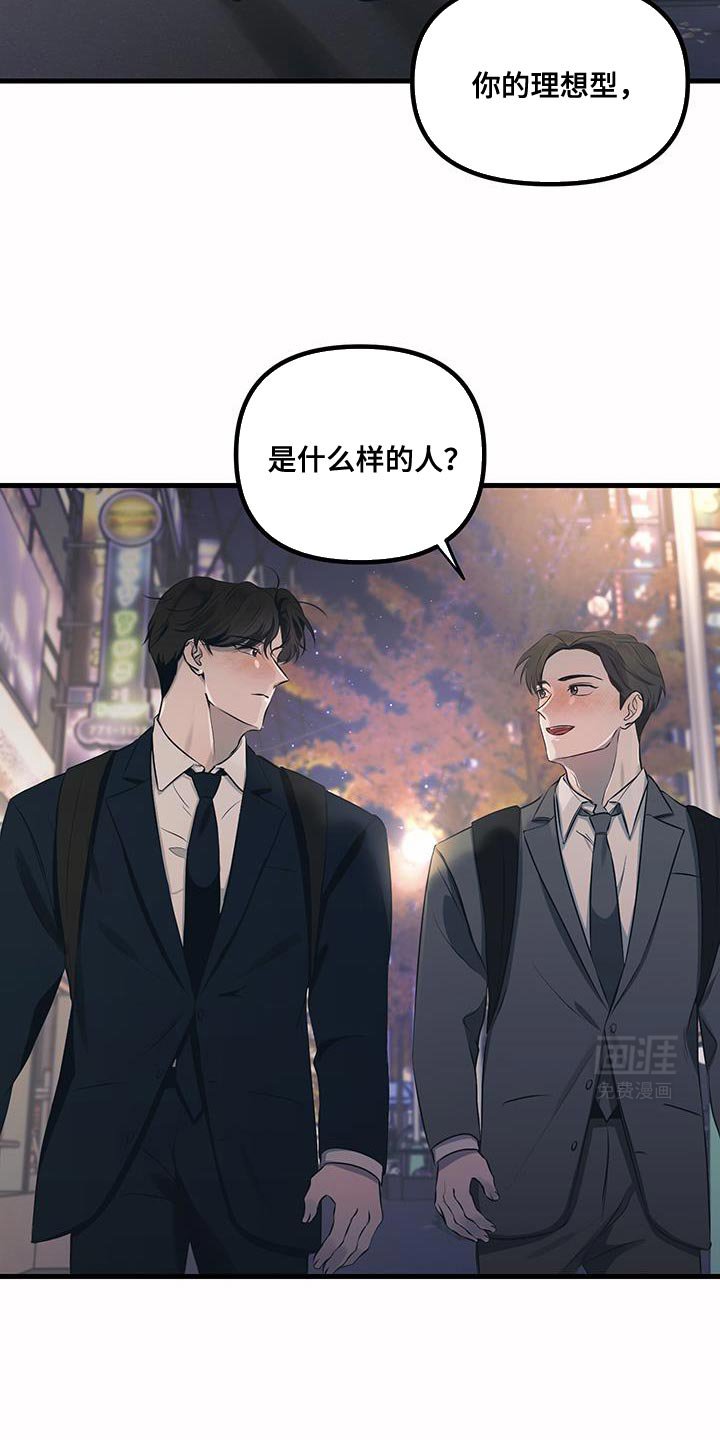 第20章：不告诉你