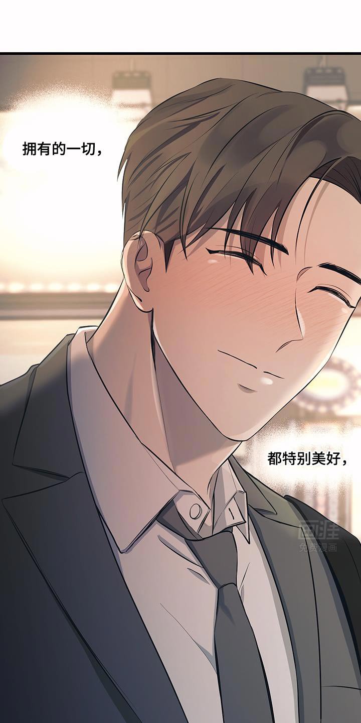 第20章：不告诉你