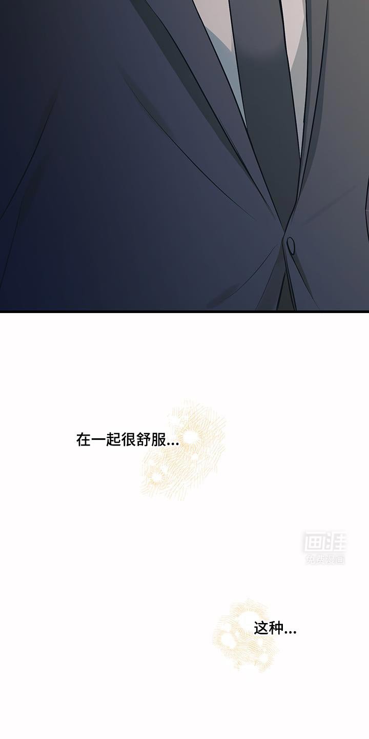 第20章：不告诉你