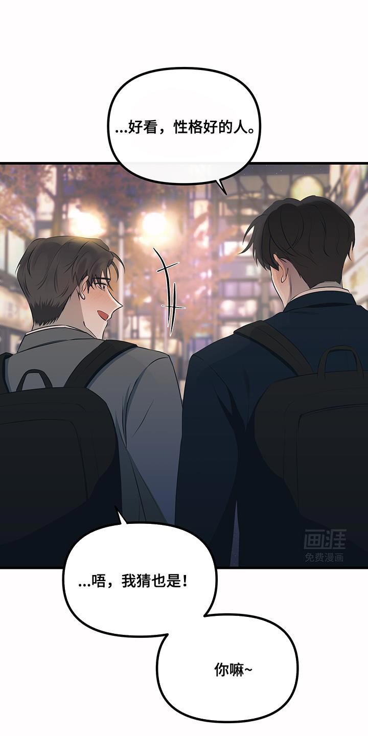 第20章：不告诉你