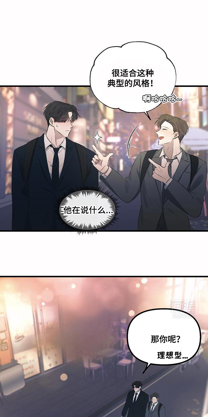 第20章：不告诉你