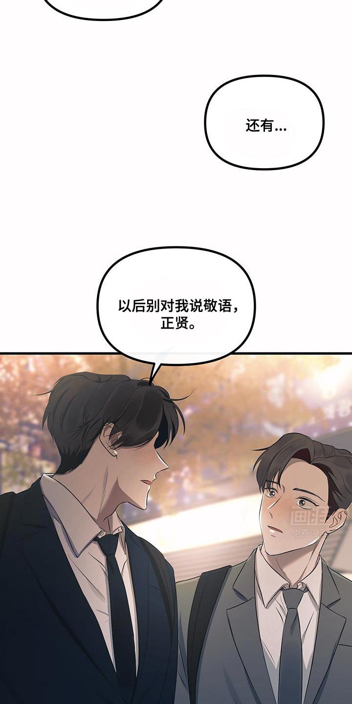 第20章：不告诉你