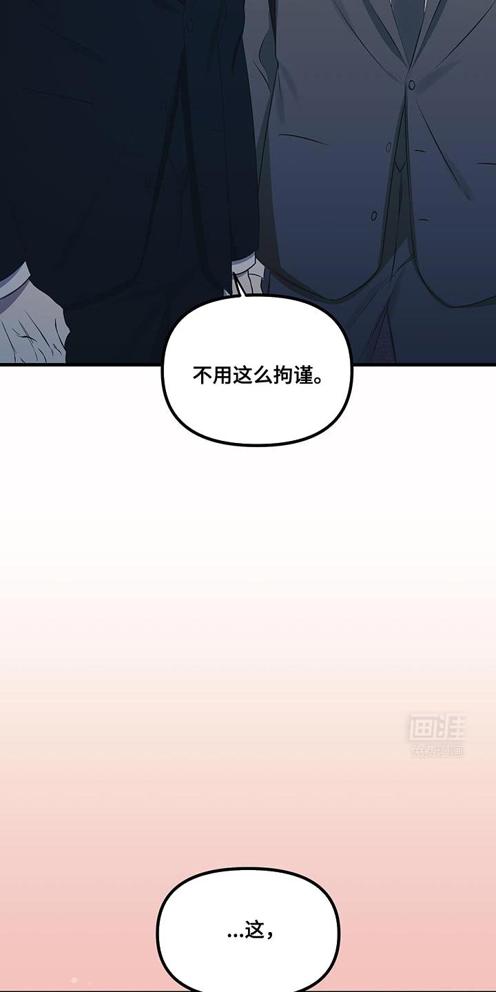 第20章：不告诉你