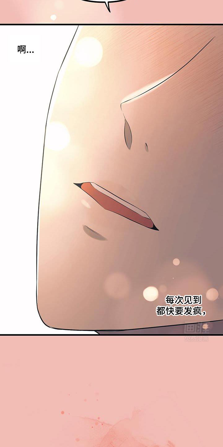 第20章：不告诉你