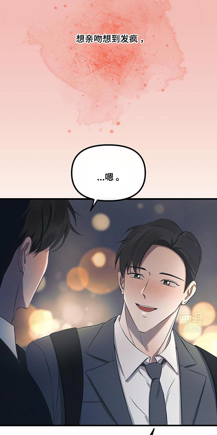 第20章：不告诉你