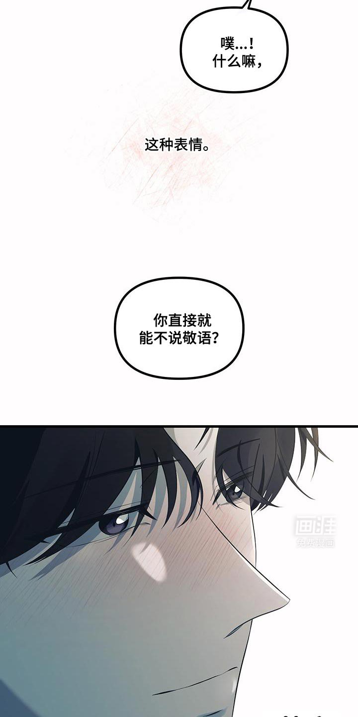 第20章：不告诉你