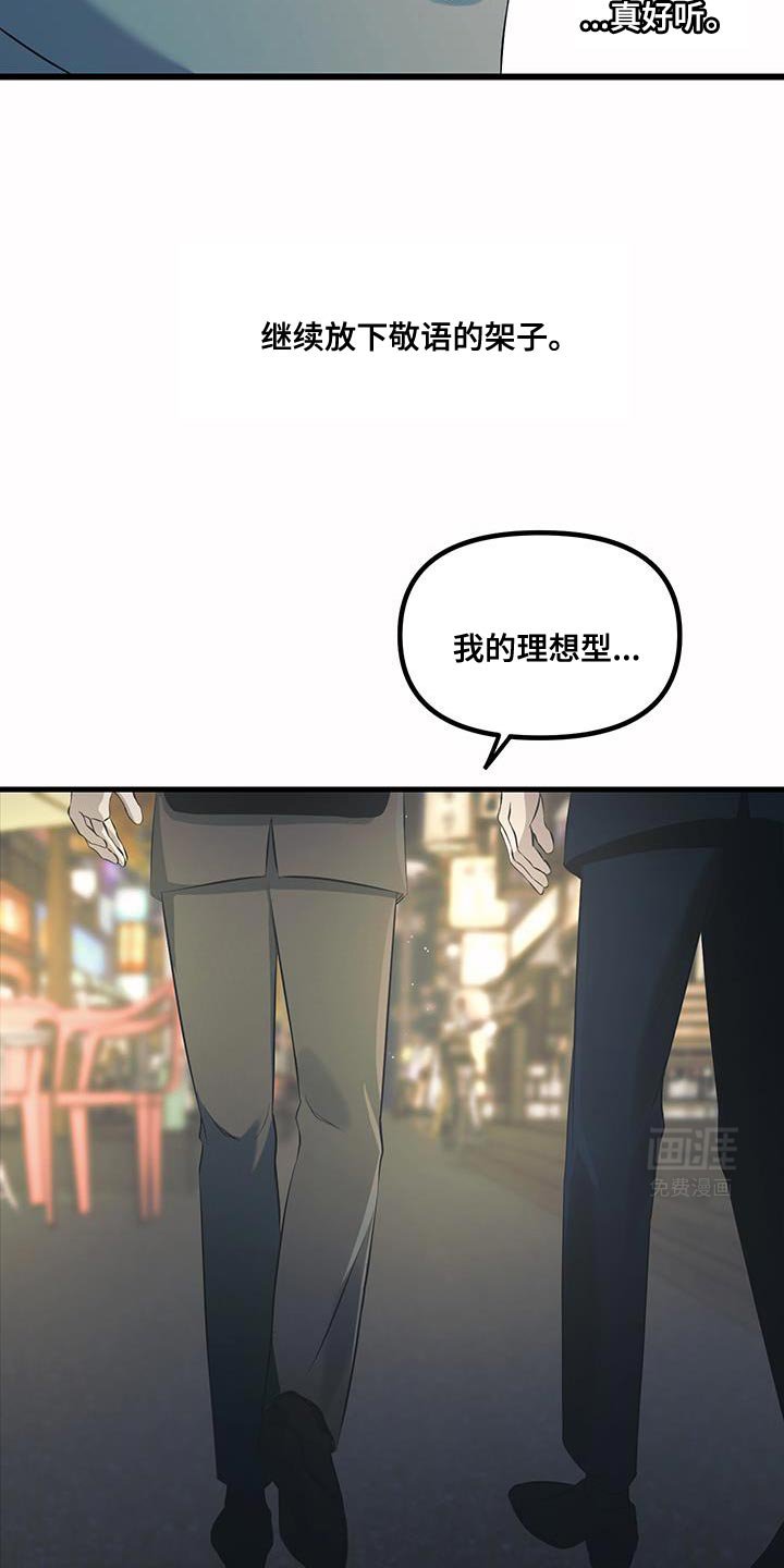 第20章：不告诉你