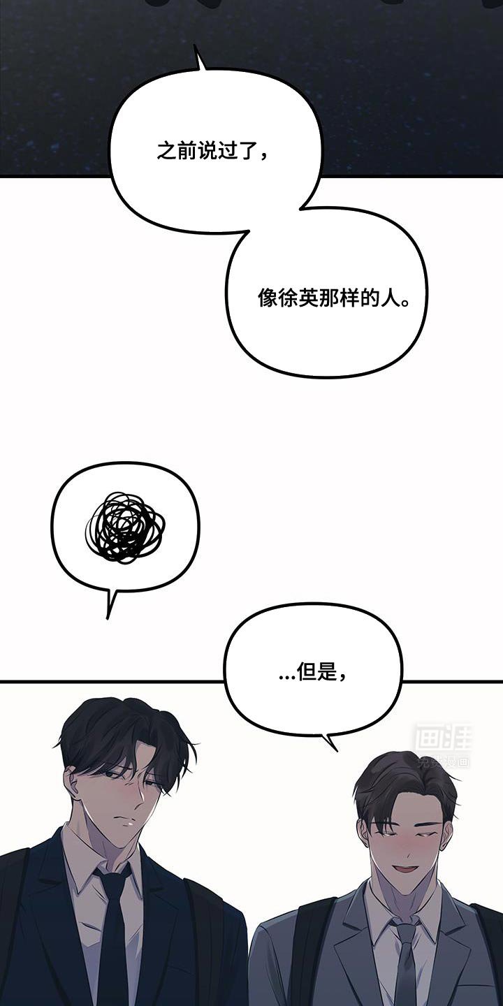 第20章：不告诉你