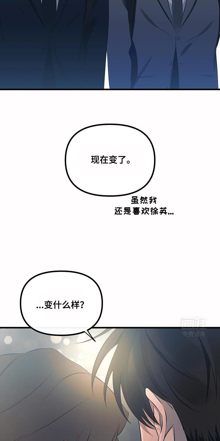 第20章：不告诉你