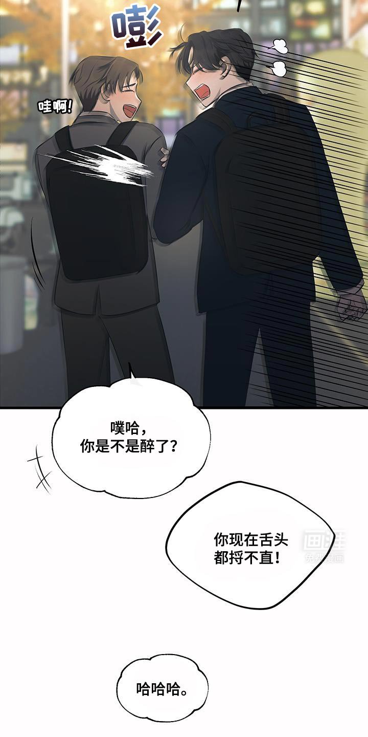 第20章：不告诉你