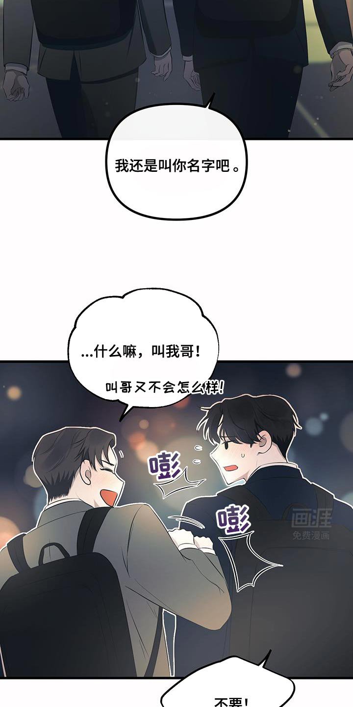第21章：很配