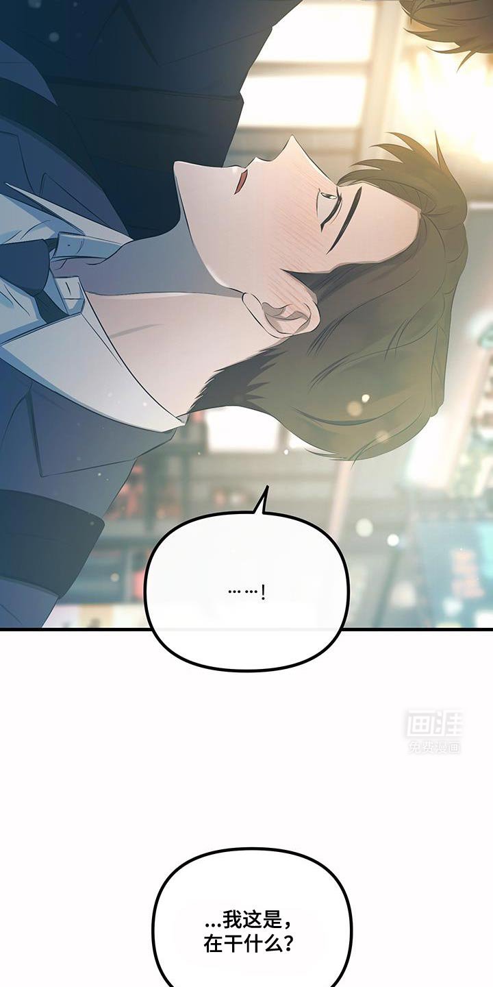 第21章：很配