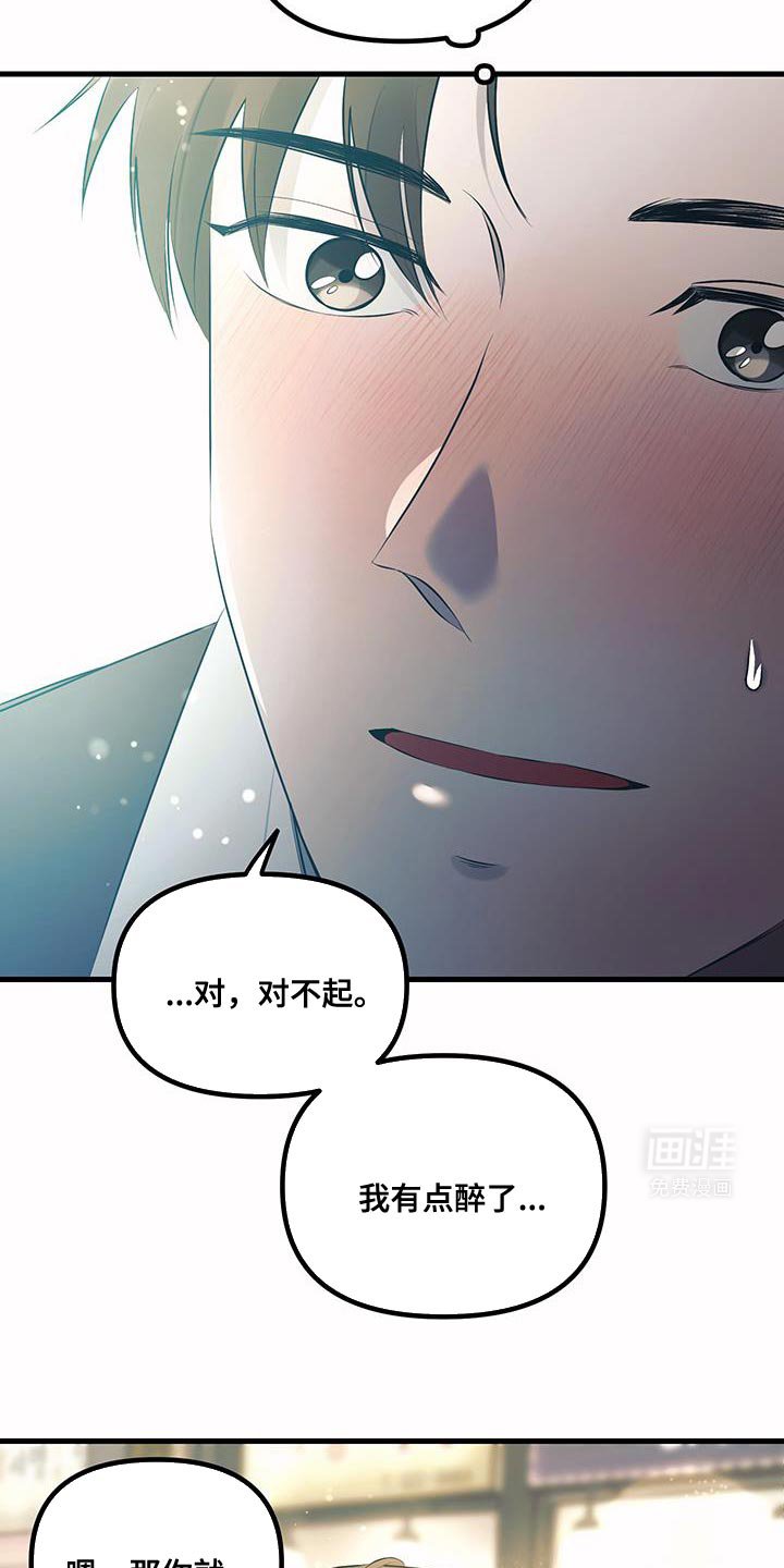 第21章：很配
