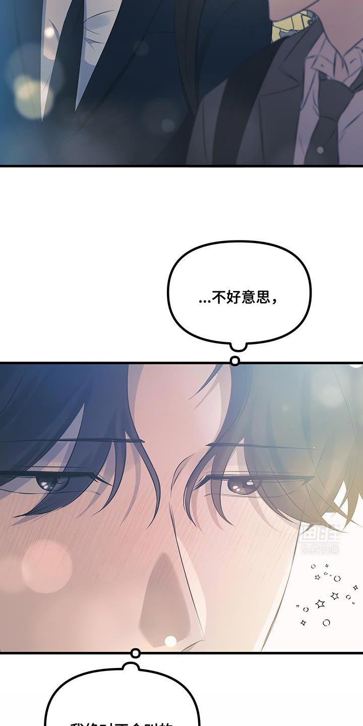 第21章：很配
