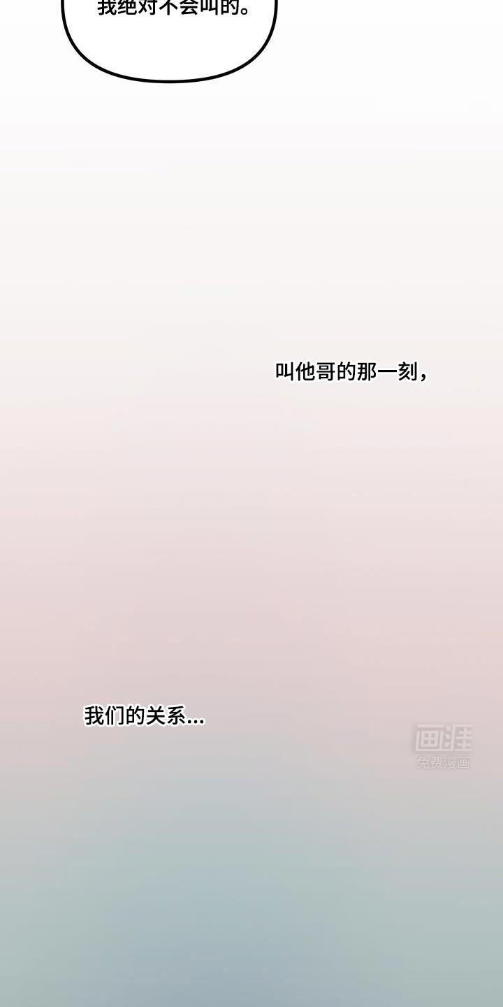 第21章：很配
