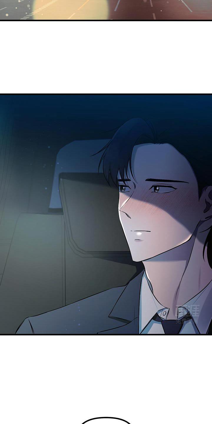 第21章：很配