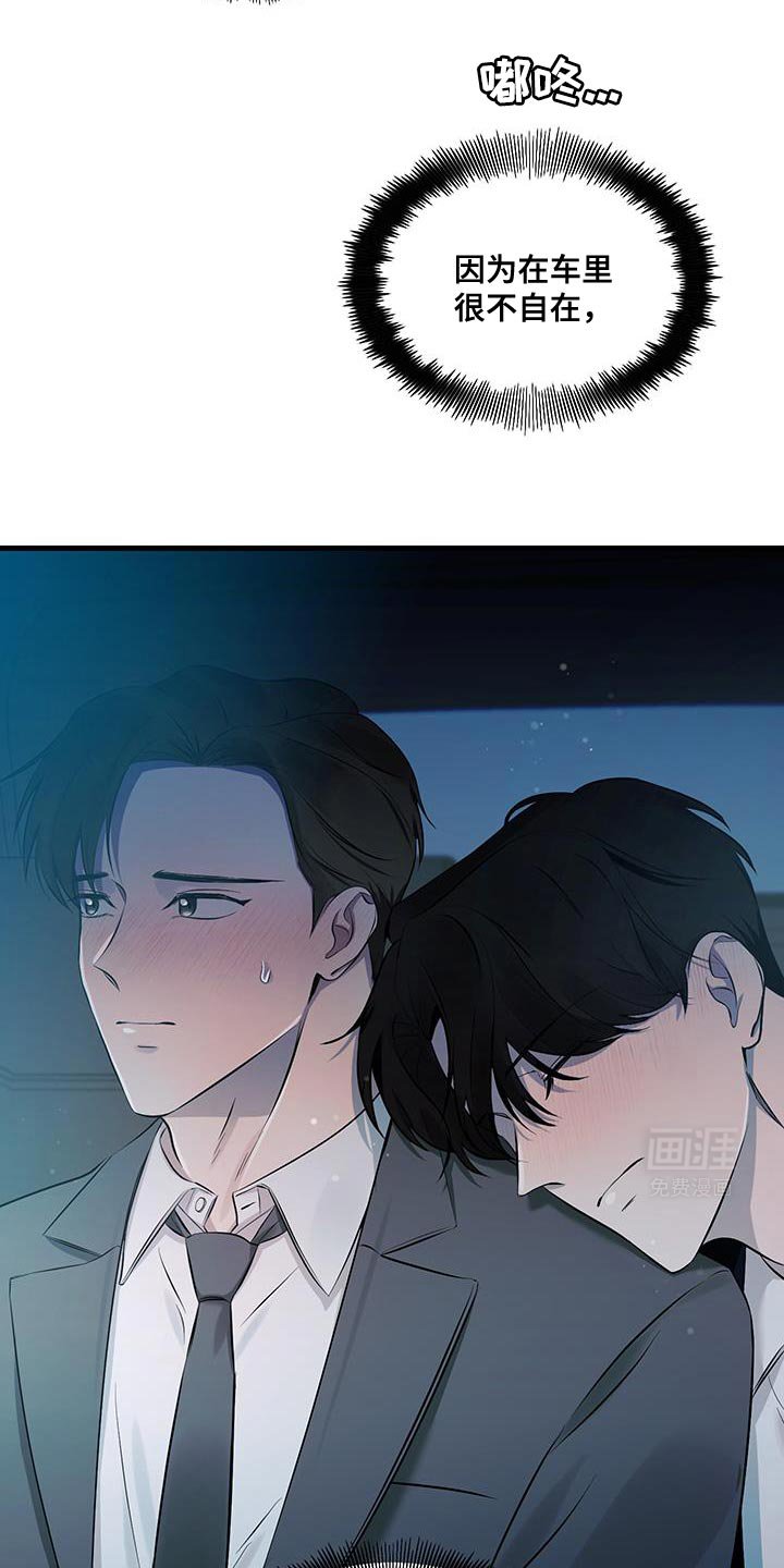 第21章：很配