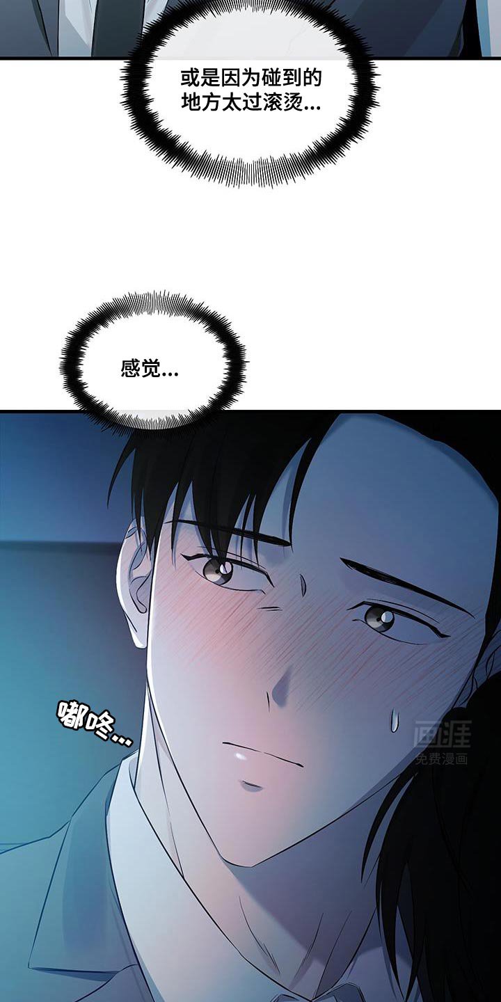 第21章：很配