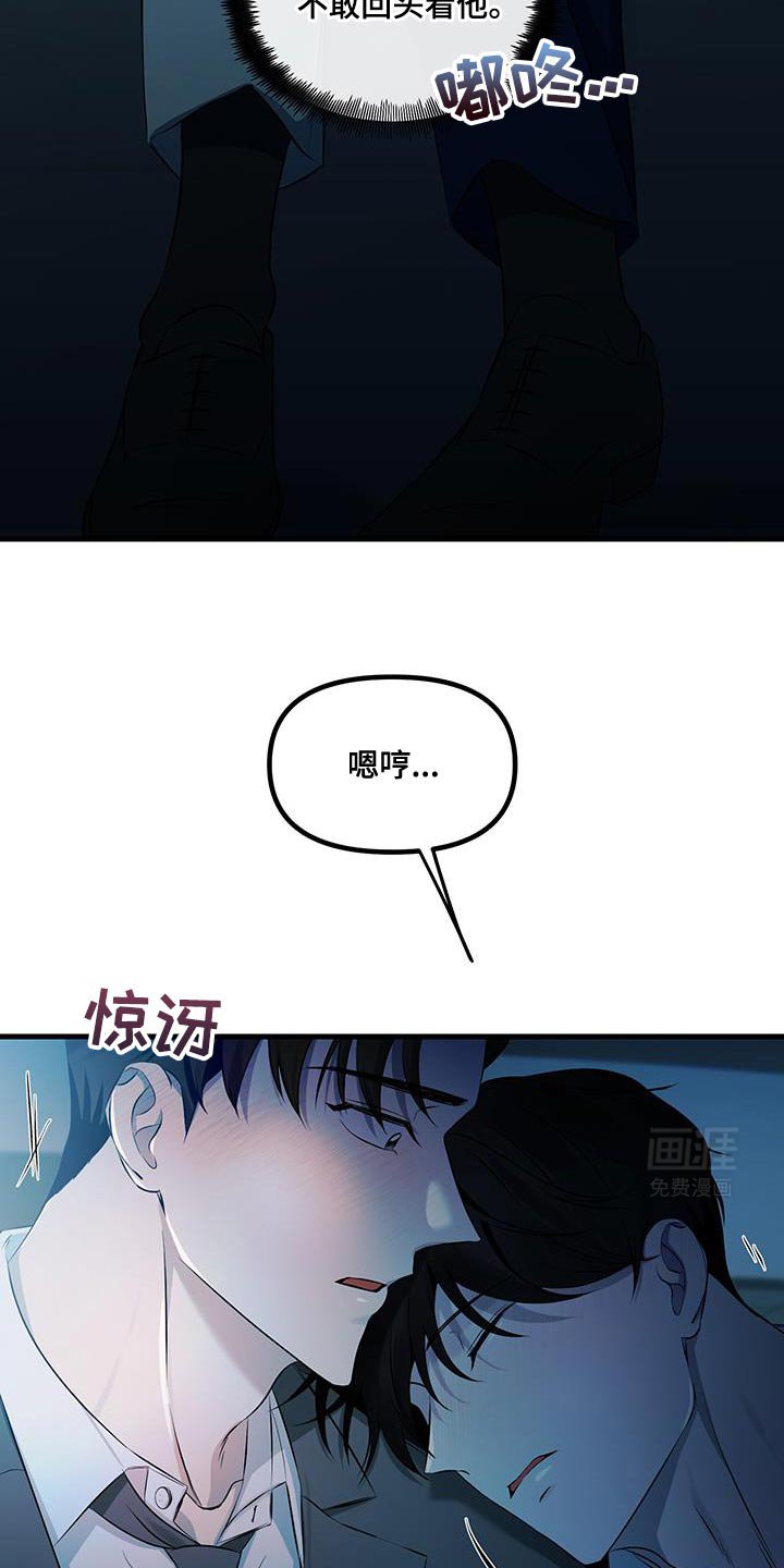 第21章：很配
