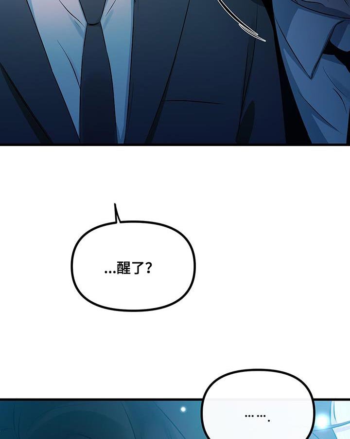 第21章：很配