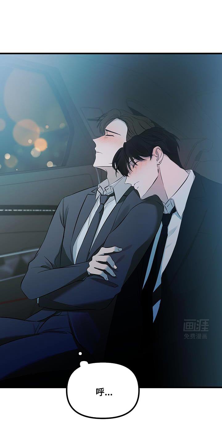 第21章：很配
